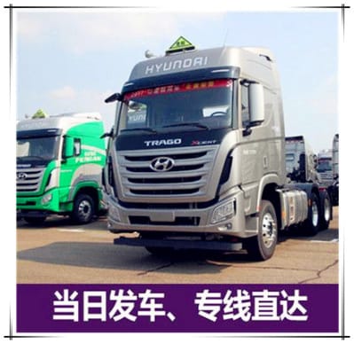 惠州到惠州貨運公司