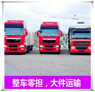 梅州到平頂山運(yùn)輸企業(yè)