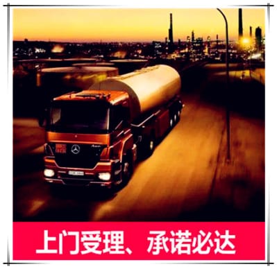 深圳到龍巖運輸企業