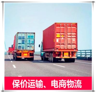 清遠(yuǎn)到興仁物流價(jià)格優(yōu)惠