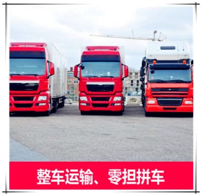 深圳到成都運(yùn)輸企業(yè)