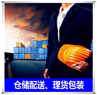 梅州到邯鄲物流公司