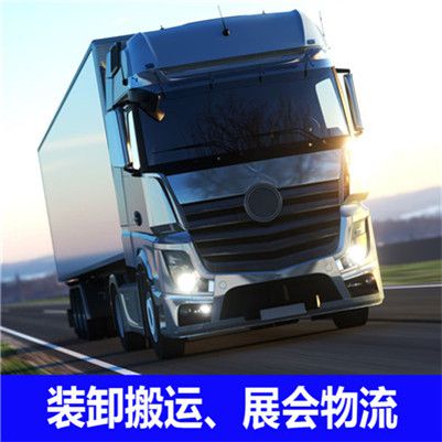 揭陽到重慶永川區貨運公司