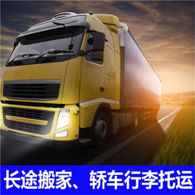 肇慶到常德石門縣運(yùn)輸企業(yè)