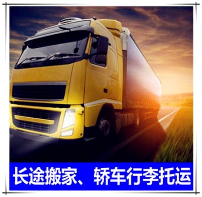 深圳到嘉興物流公司