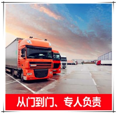 清遠(yuǎn)到博樂(lè)物流公司