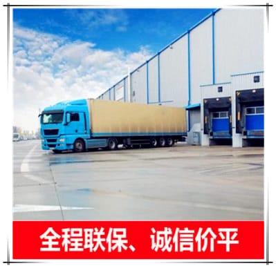 興寧到徐州物流公司