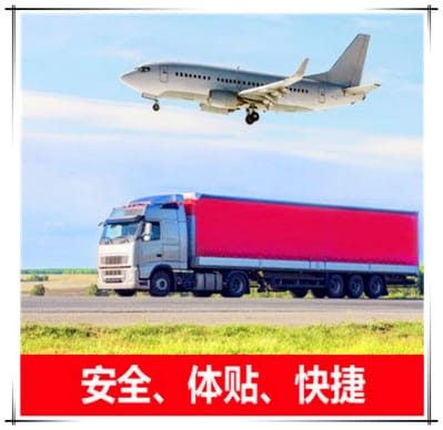 惠州到重慶物流公司號碼