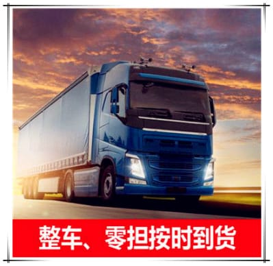 深圳到宜昌物流公司