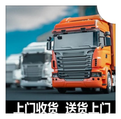 惠州物流公司專線-價(jià)格合理-實(shí)在做生意