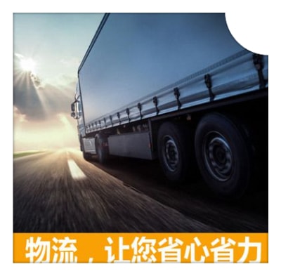 中山到阿壩貨運公司-中山到阿壩拉貨價錢-物流公司號碼