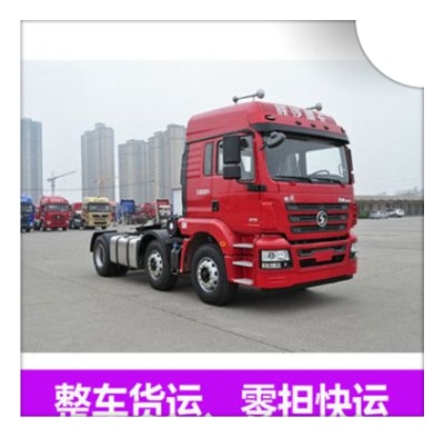 惠州到惠州貨運(yùn)公司-惠州到惠州拉貨價(jià)錢-物流公司號(hào)碼