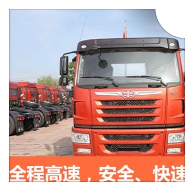 揭陽到新北中和區(qū)貨運公司