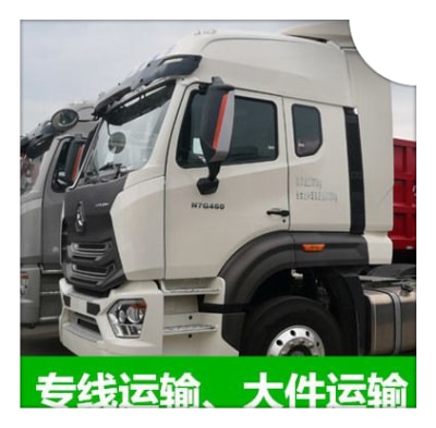 東莞到韓城貨運公司-東莞到韓城市拉貨價錢-物流公司號碼