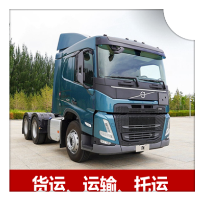 肇慶到信陽物流貨運直達專線