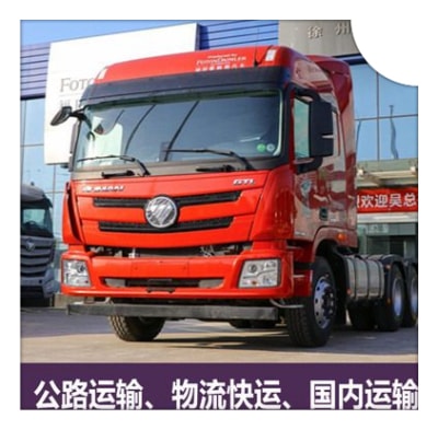 肇慶到山南貨運公司-拉貨價錢-肇慶到山南貨運公司