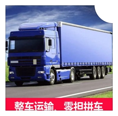 東莞到宜春貨運公司-東莞到宜春承運商