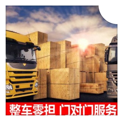 江門到鶴壁物流貨運(yùn)直達(dá)專線-江門到鶴壁貨運(yùn)公司-運(yùn)費(fèi)價(jià)錢