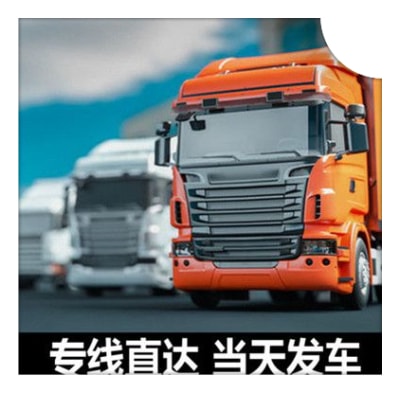 廣州到高雄永安區貨運公司-拉貨價錢-廣州到高雄永安區貨運公司