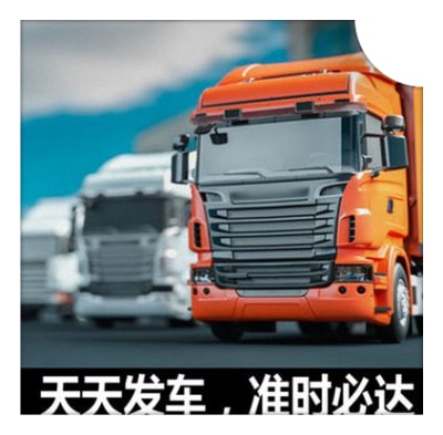 深圳到阿里物流貨運(yùn)直達(dá)專線-深圳到阿里貨運(yùn)公司-運(yùn)費(fèi)價(jià)錢