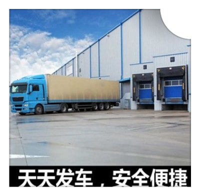 東莞到保山貨運公司-東莞到保山拉貨價錢-物流公司號碼