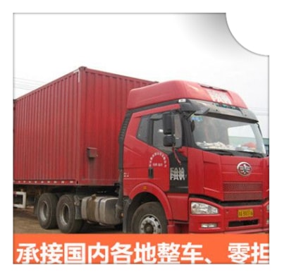 肇慶到商丘貨運公司-肇慶到商丘拉貨價錢-物流公司號碼