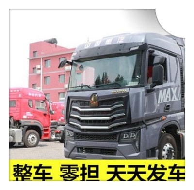 深圳到周口物流貨運直達專線-貨運運費價錢-深圳到周口物流公司號碼