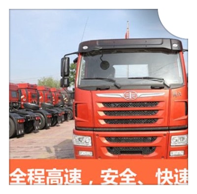 茂名到盤錦大洼區貨運公司-茂名到盤錦大洼區拉貨價錢-物流公司號碼