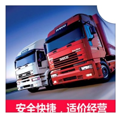 江門到高雄前鎮(zhèn)區(qū)貨運(yùn)公司-拉貨價錢-江門到高雄前鎮(zhèn)區(qū)貨運(yùn)公司