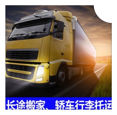 韶關到哈密物流貨運直達專線-韶關到哈密貨運公司-運費價錢