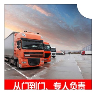 汕頭到玉林物流貨運直達專線-汕頭到玉林貨運公司-運費價錢