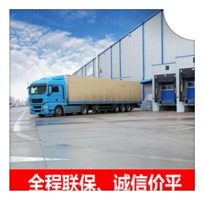 陽江到武岡貨運公司-陽江到武岡市承運商