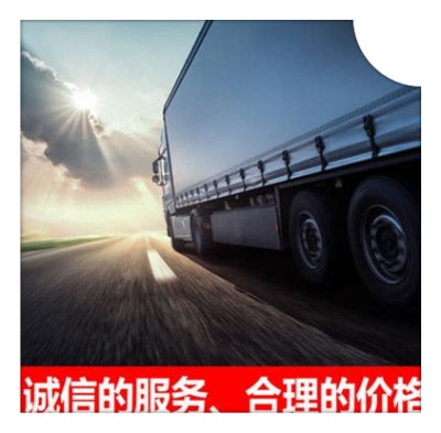 湛江到臨沂貨運公司-拉貨價錢-湛江到臨沂貨運公司