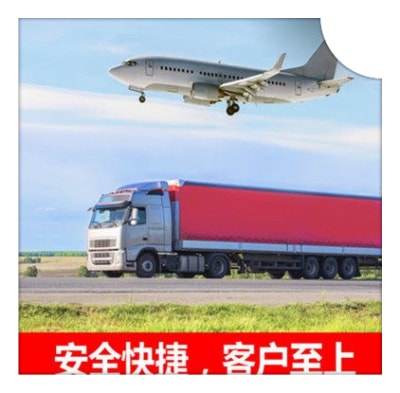 湛江到遵義物流貨運(yùn)直達(dá)專線-湛江到遵義貨運(yùn)公司-運(yùn)費(fèi)價(jià)錢