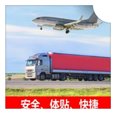 江門到黑河北安貨運(yùn)公司-江門到黑河北安市拉貨價(jià)錢-物流公司號(hào)碼