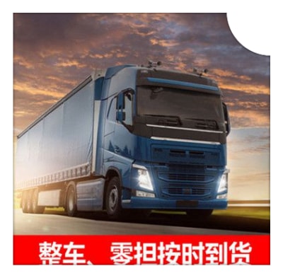 河源到延安貨運公司-拉貨價錢-河源到延安貨運公司