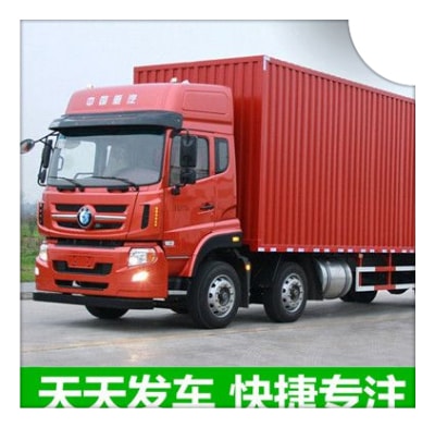 韶關到哈爾濱物流貨運直達專線-韶關到哈爾濱貨運公司-運費價錢