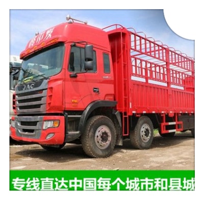 佛山到清鎮(zhèn)物流貨運直達專線-佛山到清鎮(zhèn)貨運-佛山到清鎮(zhèn)拉貨大件無憂。