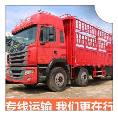 江門到衡水貨運公司-拉貨價錢-江門到衡水貨運公司