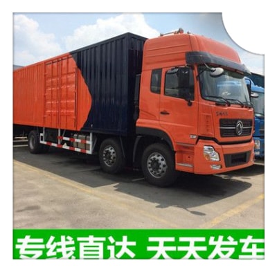 梅州到沈陽物流貨運直達專線