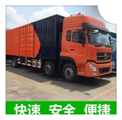 云浮到太原貨運公司-云浮到太原承運商