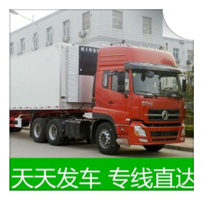 河源到六盤水貨運(yùn)公司