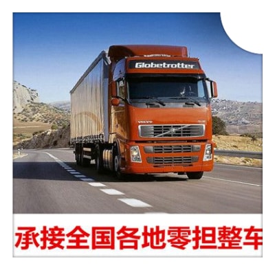 惠州到雙城貨運(yùn)物流貨運(yùn)直達(dá)專線-惠州到雙城拉貨物流公司