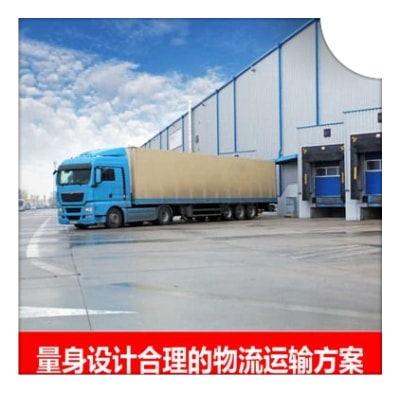 湛江到格爾木貨運(yùn)公司-湛江到格爾木貨運(yùn)公司-湛江到格爾木拉貨定線