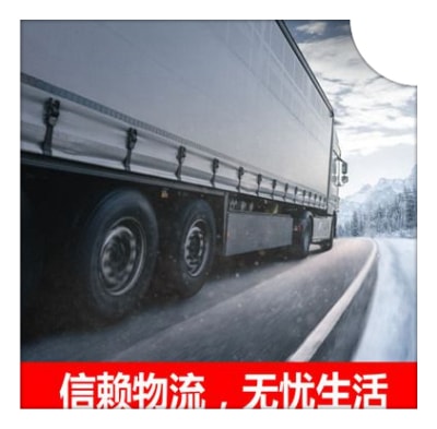 茂名到畢節貨運公司-茂名到畢節承運商