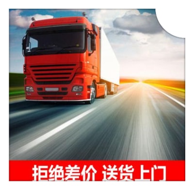 汕頭到永濟(jì)貨運(yùn)公司