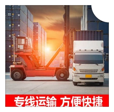 江門到瓊海市物流貨運直達(dá)專線-江門到瓊海貨運公司-運費價錢