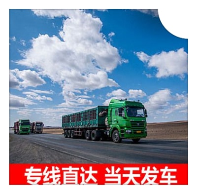 東莞到保定貨運公司-東莞到保定承運商