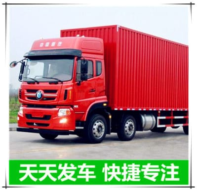 惠州到保德貨運運送報價