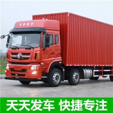 深圳到廣德專(zhuān)車(chē)直送，不用等。商家